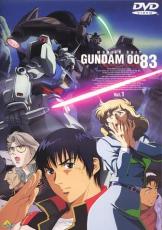 登場から30年の『ガンダム0083』 重厚なメカ描写とリアルなドラマで、今も視聴者を魅了