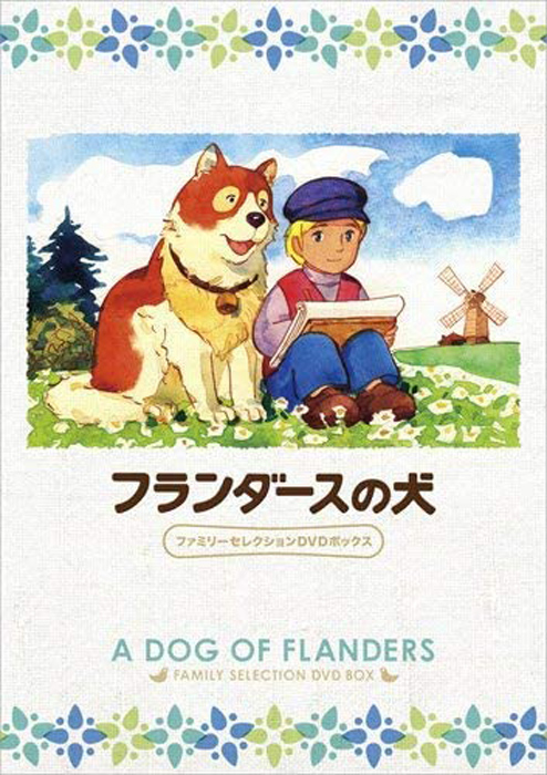 日本中が涙した フランダースの犬 は現代に問いかける ネロ少年を追い詰めたもとは 記事詳細 Infoseekニュース