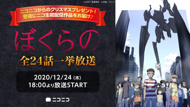 イブに 鬱アニメ 2作が同時配信 心を折るなら 理不尽な鬱 生々しい鬱 記事詳細 Infoseekニュース