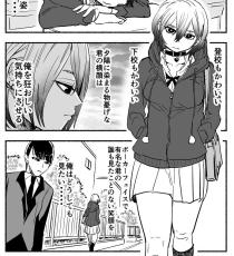 【漫画】ポーカーフェイス同士が付き合うと？　内心とのギャップに「面白い」「最高」