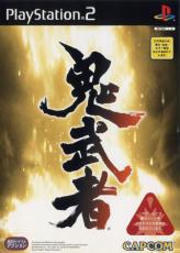 PS2『鬼武者』20周年　金城武が主役、戦国サバイバルアクションの本質とは