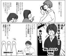 【漫画】合唱コンクールでソロの男子に「キモい」ひどいクラスが当日は…中学生のリアル