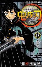 『鬼滅の刃』霞柱・時透無一郎が人気な理由　薄幸の天才剣士、魅力が詰まった3シーン