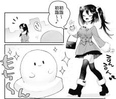 【漫画】ゆるキャラ風の“おもち”を発見！　かわいいと思ったら恐ろしいラストが…