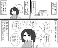 【漫画】床屋の会話「コロナは…」「ワクチンは…」あやしいネット情報に、客「キツい」