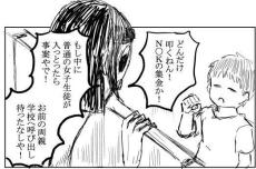【漫画】関西弁のトイレの花子さんが「怖い！」と言った相手は…「どっちがホラー？」