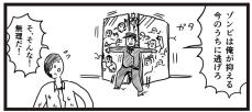 【漫画】大勢のゾンビを抑えたのは…駅員？　理由に納得、笑える2コマギャグ