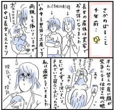 【漫画】産後、育児に必死で疲弊…久々の外出でコンビニへ「人間だ！」感じた解放感