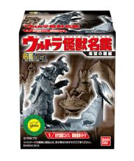 造形のプロに聞く、「ウルトラ怪獣名鑑」のすごさ。「単なるシーンの立体化ではない」