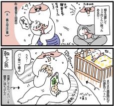 【漫画】産後、パンを食べたら気持ち悪い…原因は“小麦アレルギー発症”驚きの体験記