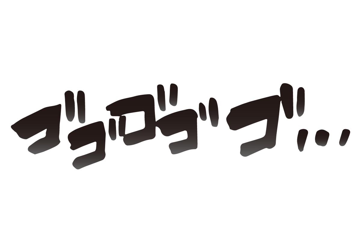 ジョジョ ファンの間で議論が活発 1番面白いのは 第3部 なのか 記事詳細 Infoseekニュース