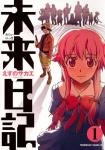 アニメ 魁 男塾 放送から33年 打ち切りに遭うも 漢 おとこ のルールを教えてくれた 記事詳細 Infoseekニュース