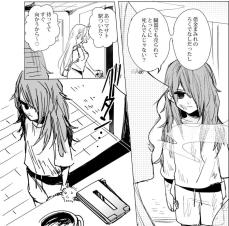 【漫画】孤独な娘が呼び出した“父親の霊”「振り向くな」背後から見守り…結末に涙