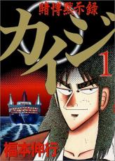 ネットカフェでイッキ読みがおすすめ、マンガ6選　ほぼ必ず置いてある！