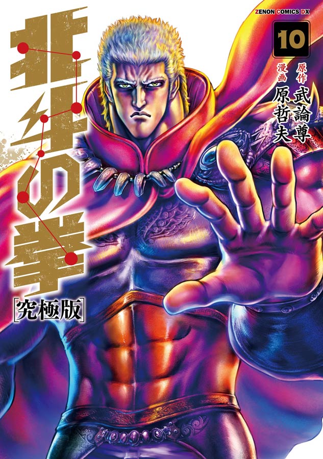 実際に葬式が行われたキャラクター3人 女性ファンが会場に詰めかけた例も 記事詳細 Infoseekニュース