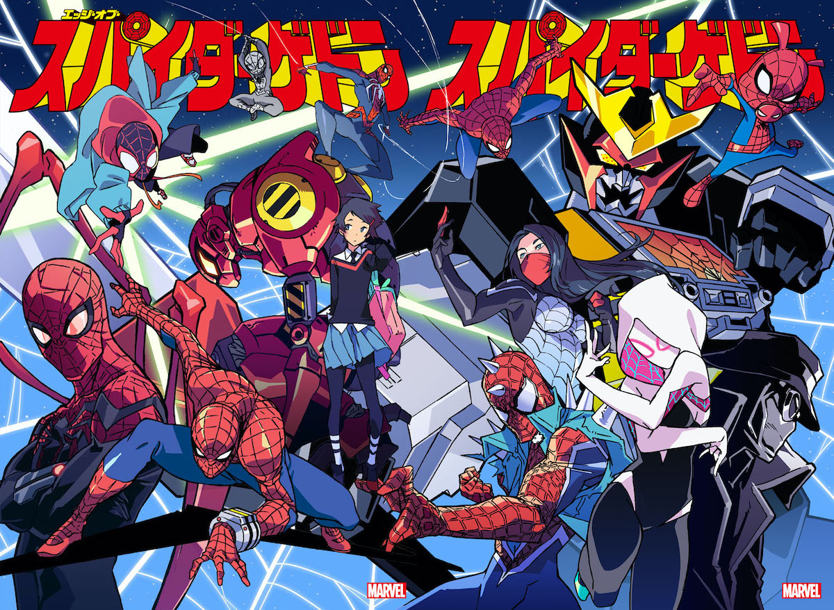 スパイダーマン イラスト 原画 マイク・マッコーン アメコミ スパイダーマン イラスト 原画 マイク・マッコーン アメコミ