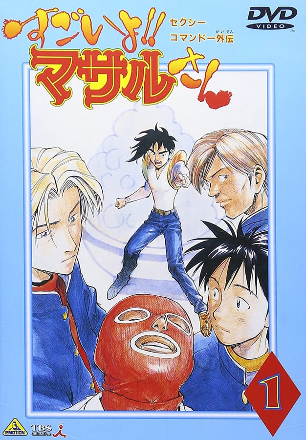 懐かし「ワンダフル」枠の名作アニメ3選。有名声優を発掘した重要作も