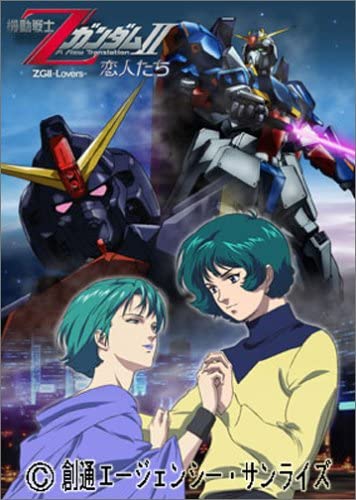 フォウ・ムラサメ［Zガンダム］TOMOPREPA 力強い