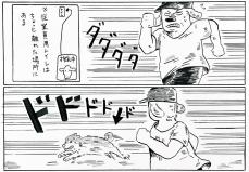 【漫画】牛の搾乳中「トイレに行きたい…！」　牧場の従業員あるある？