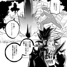 【漫画】悪の組織、異世界から“最強の戦士”を召喚…？「場違いな子」登場でカオス！