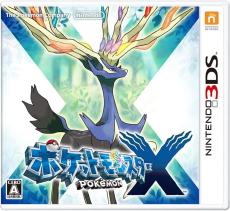 『ポケモン』トラウマ必至な怖い名所3選　「後味が悪い」「意味不明…」