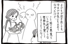 【漫画】電車で泣く子供に困る母親、迷惑そうな周囲の目　近くにいた女性は…