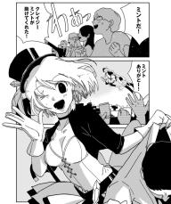 【漫画】整形しまくりの41歳…“魔法少女”の現実に驚き！　悲しい運命の結末は？