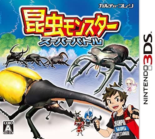 ムシキング』の他には？ ちょいマイナーな昆虫バトルゲーム3選「角からビーム発射！」｜Infoseekニュース