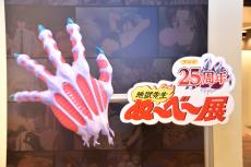 アニメ放送25周年『地獄先生ぬ～べ～展』が開催中。スタッフの熱意が込もる資料が満載
