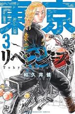 『東京卍リベンジャーズ』マイキーのギャップがずるいところ3選　「喧嘩最強なのに天使」