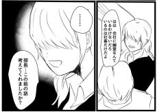 【漫画】深夜の会社で社畜女性が部長にされたこととは…　衝撃の展開に読者騒然！