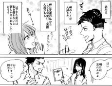 【漫画】幼なじみ男子が好きなのは友達…「バレバレだよ」女子の言葉から意外な展開に！