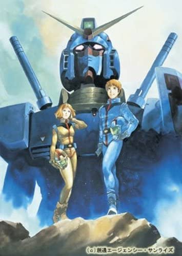 1/400ガンペリー 機動戦士ガンダム カイシデン ミハル
