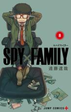『SPY×FAMILY』アニメ化記念イラスト公開！　コミックス最新刊も
