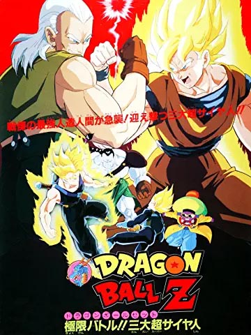 1点のみ 早い者勝ち Dragonball Tシャツ Z アニメ コミック ドラゴンボール レッドリボン軍 ロゴ 新品 漫画 限定 鳥山明 黒l 値下げ 新品