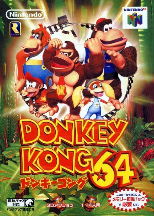 よろしくお願いしますドンキーコング64 サウンドトラック Nintendo64 DONKEYKONG