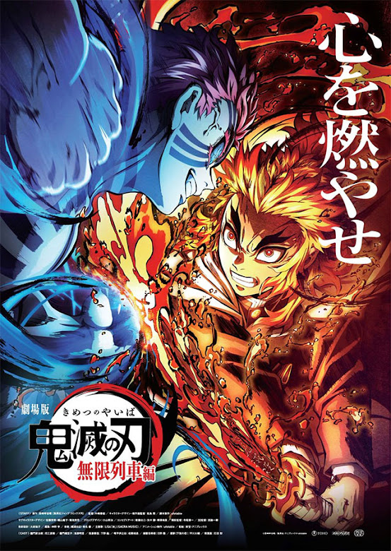 鬼滅の刃』で鬼が認めた剣士たち「至高の領域」「肉体の完成形」意外に褒め上手？｜Infoseekニュース