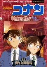 人気漫画のキャラが変わった時…蘭の髪はいつからツノに？ ジャイ子が優しくなったのは