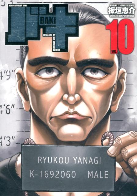 マンガの毒使いキャラ4選 卑怯 のイメージを覆す 見事なかっこよさ 記事詳細 Infoseekニュース マンガの毒使いキャラ4選 卑怯 のイメージを覆す 見事なかっこよさ 記事詳細 Infoseekニュース