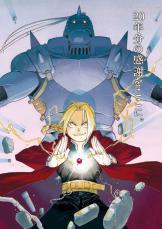 2021年に〇周年を迎えた作品3選　新プロジェクトで続編、実写化など22年も見逃せない