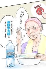 90歳祖母が動画投稿にチャレンジ！　カメラをやめた孫は？「いい話」「号泣」