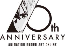 アニメ『SAO』10周年企画が一挙公開！　メモリアルイベントや展覧会を開催