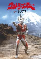 『ウルトラマンA』と『変身忍者 嵐』の視聴率争い　二者択一を迫られた子供たちの対応は？