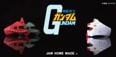 ガンダムの頭が指輪に！　塗装の剥がれもアジ…JAM HOME MADEコラボジュエリー