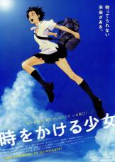 夏に見たいループものアニメ4選　青春の尊さ、切なさが味わえる名作　ホラー要素もある？