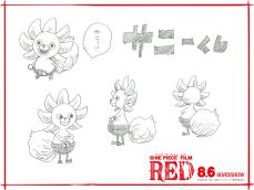 『ONE PIECE FILM RED』サニー号が、かわいすぎる謎生物に変身！？