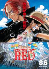 『ONE PIECE FILM RED』赤髪海賊団のキャストが解禁　ウソップとヤソップの再会はあるのか！？