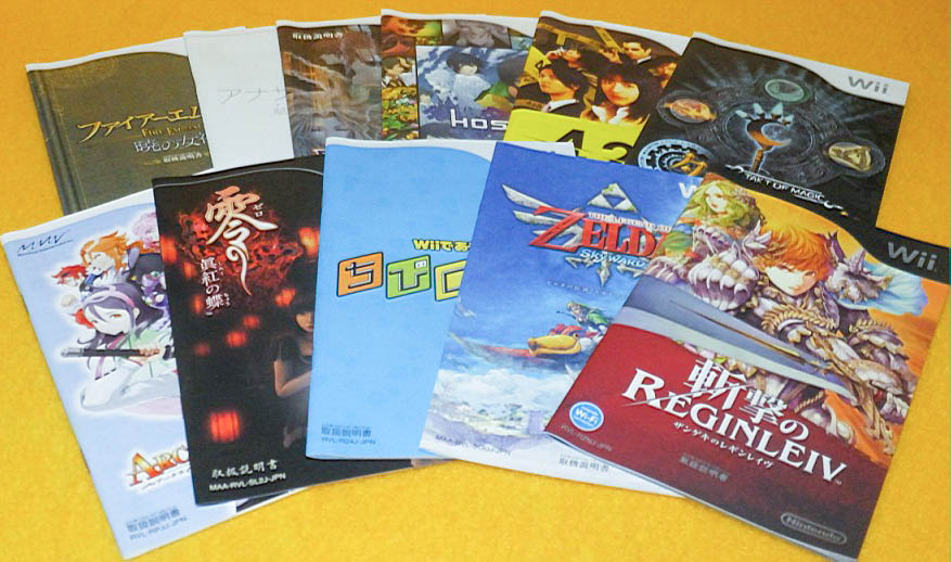 ファミコンソフト　説明書　他　まとめ出品 ファミコンソフト取扱説明書100冊・任天堂/Nintendo