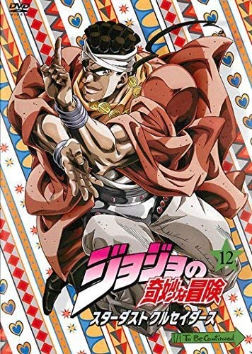 もっと活躍が見たかった！『ジョジョ』の途中離脱した強力スタンドの味方キャラたち｜Infoseekニュース