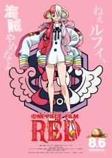 SNSで話題！『ONE PIECE FILM RED』UTAと夢小説、悪役令嬢作品の意外すぎる共通点